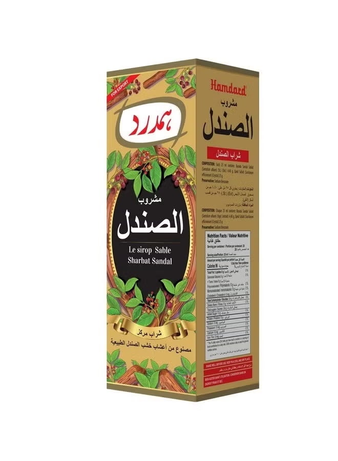 Hamdard Sandalwood Syrup - 500 ml - Image 3